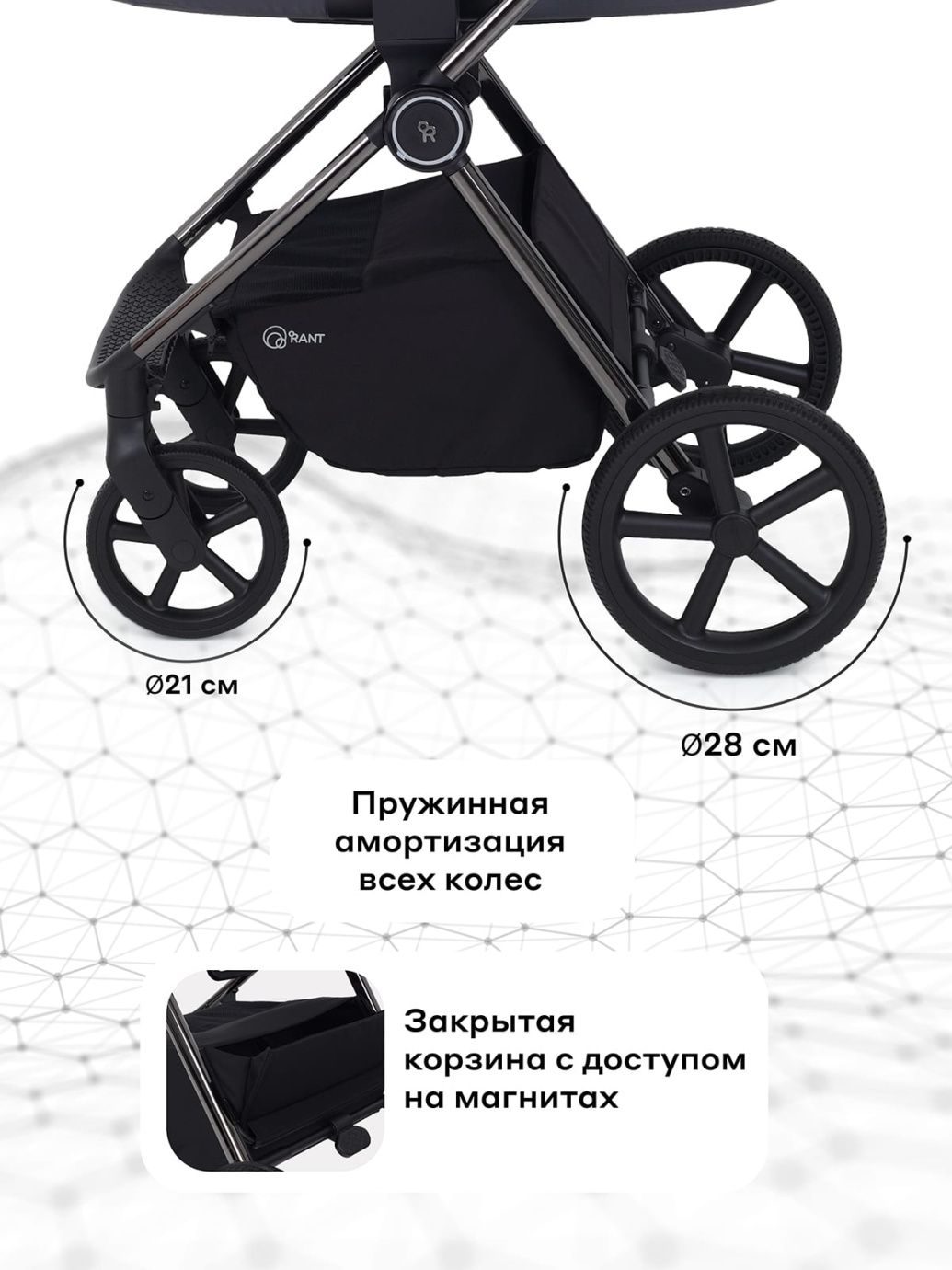 Коляска универсальная 2 в 1 Rant TEO CHROME