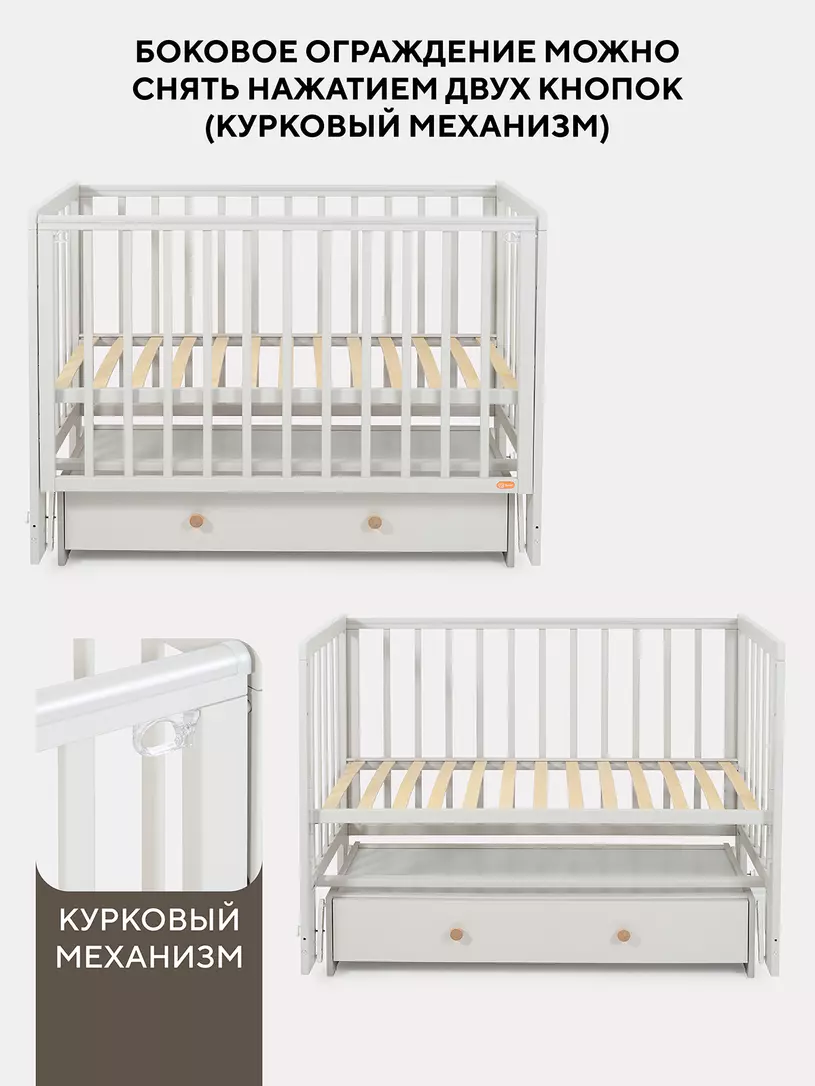Кроватка Rant Indy Box CRYSTAL BEIGE