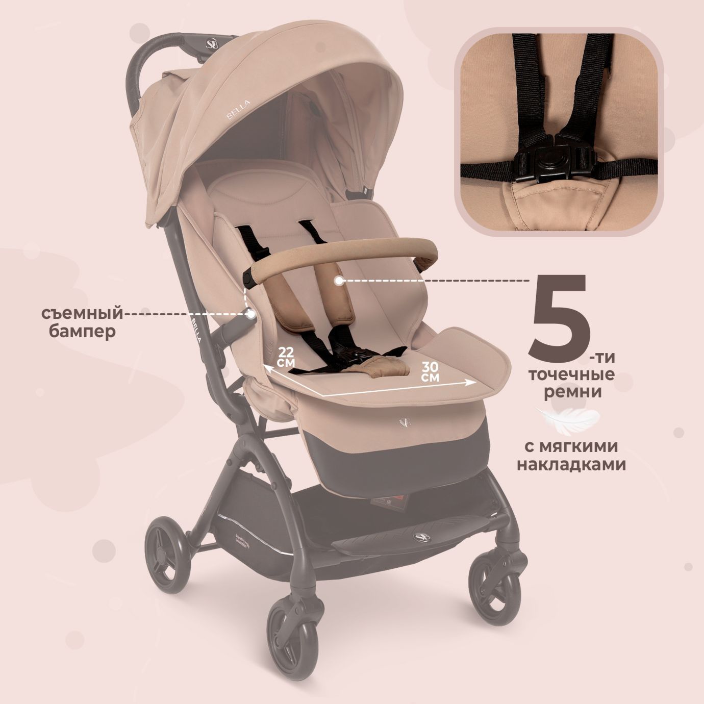 Прогулочная коляска Sweet Baby Bella Beige