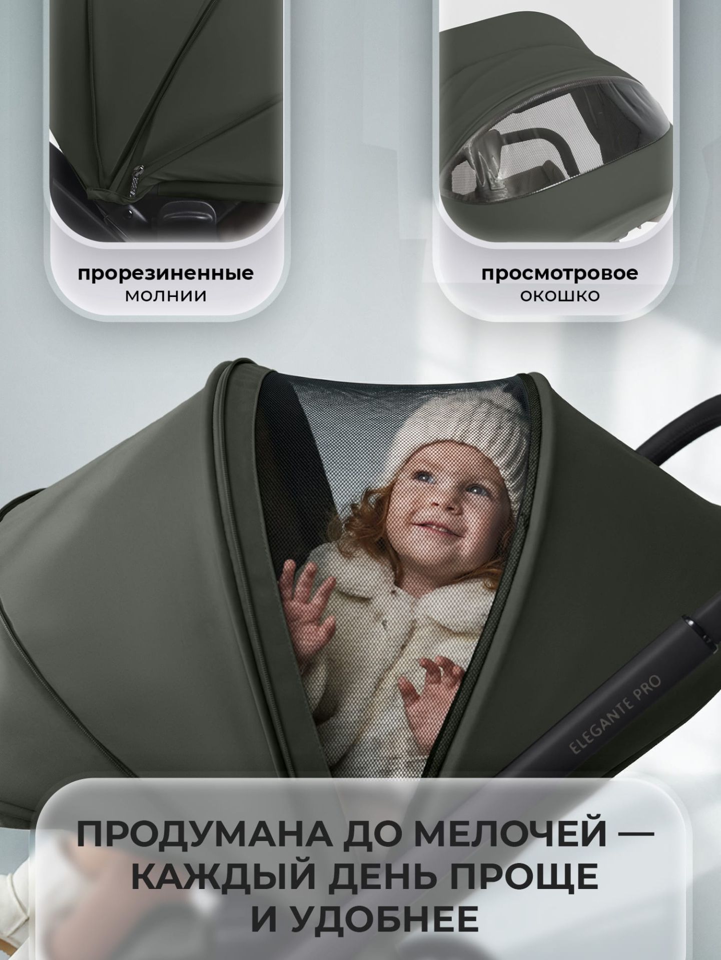 Коляска SBL Elegante Pro