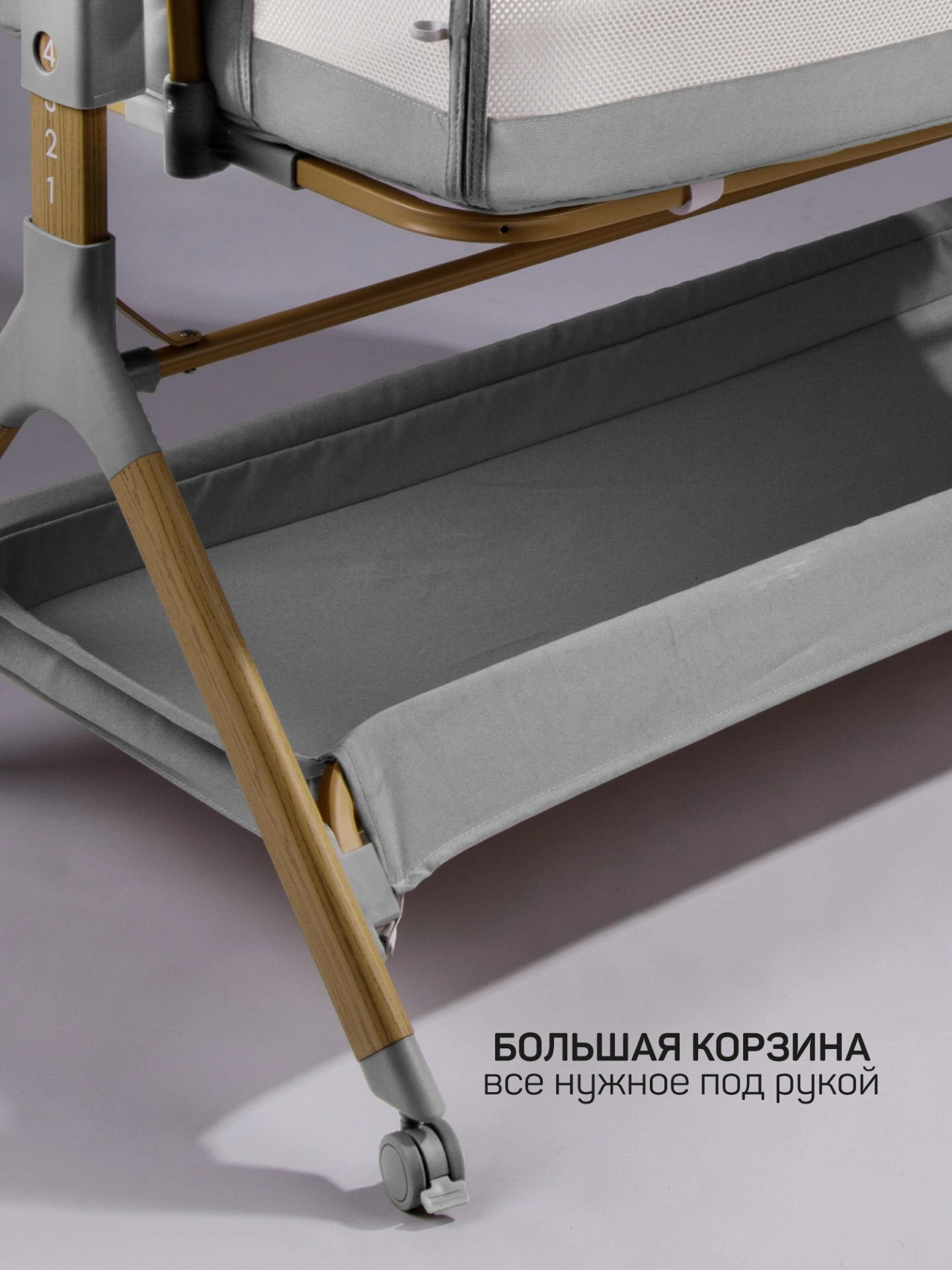 Приставная люлька механическая Care, светло-серый