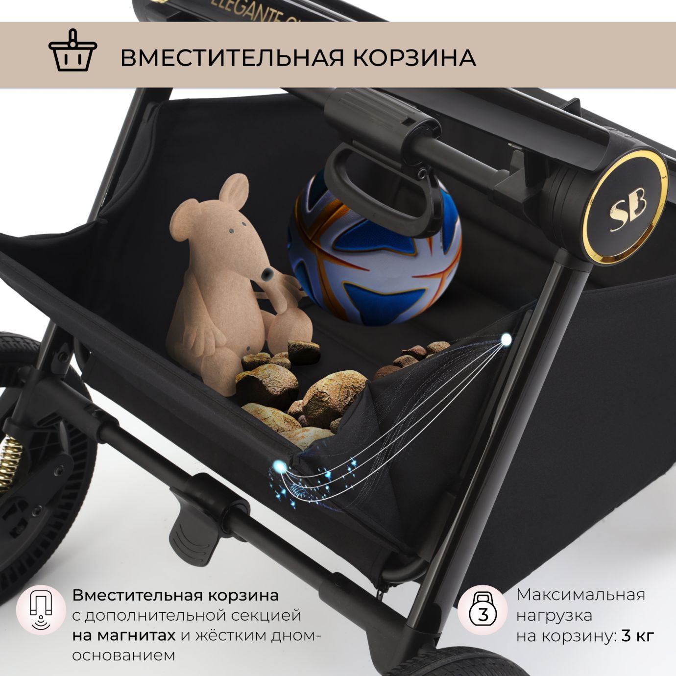 Прогулочная коляска Elegante GL Brown