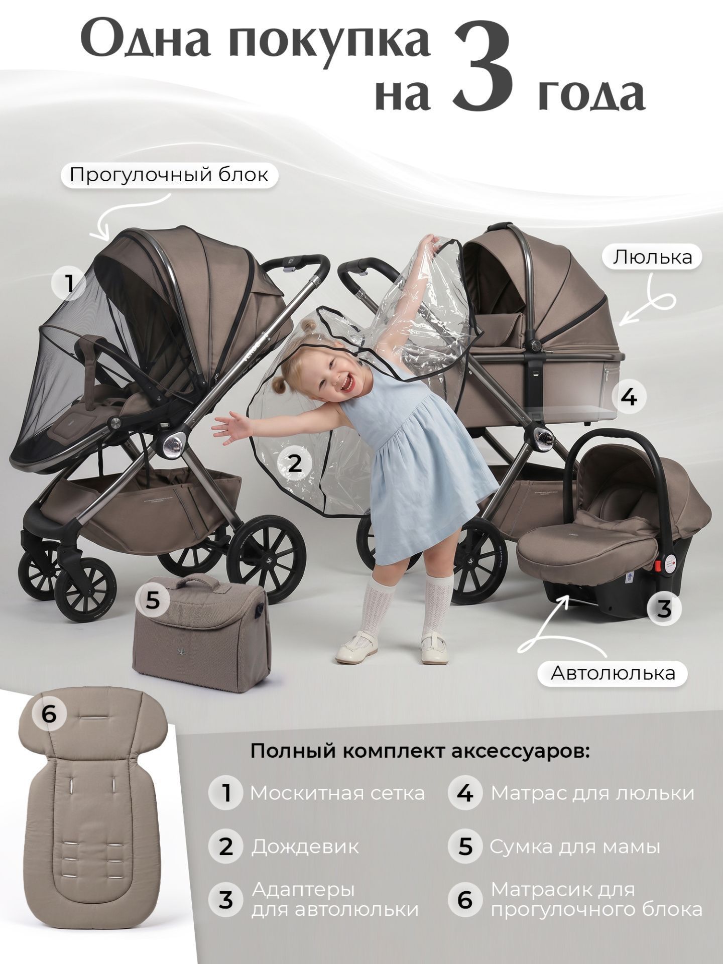 Коляска Sweet Baby Verde Silver Beige