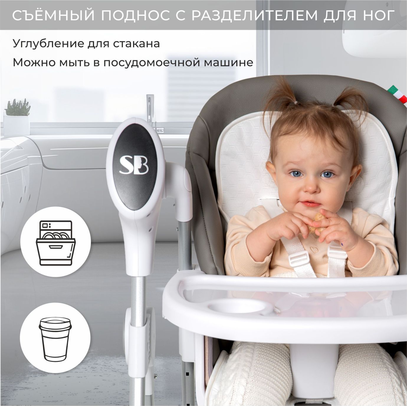Стульчик для кормления - Электрокачели Amuleto Grey