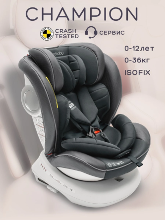 Автокресло детское CHAMPION, Isofix класс D, группа 0+/1/2/3 графит