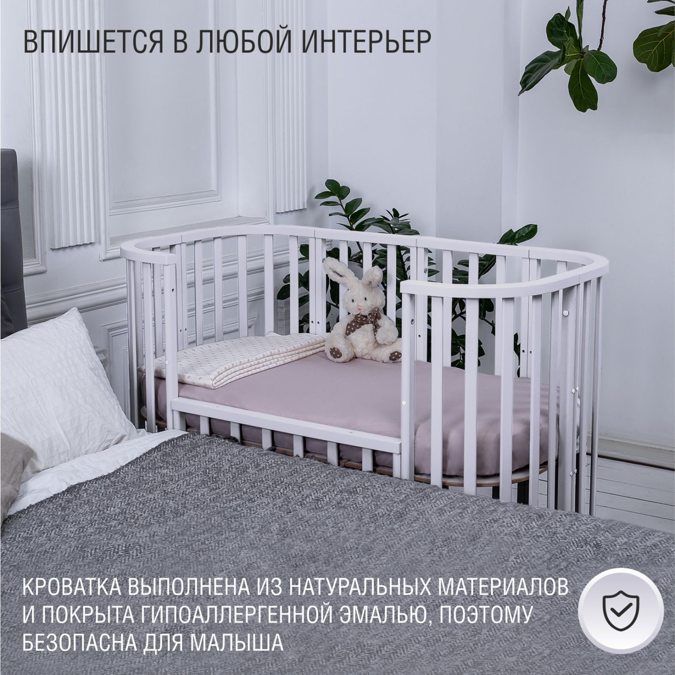 Детская кроватка с маятником Barocco New Белый/Натуральный