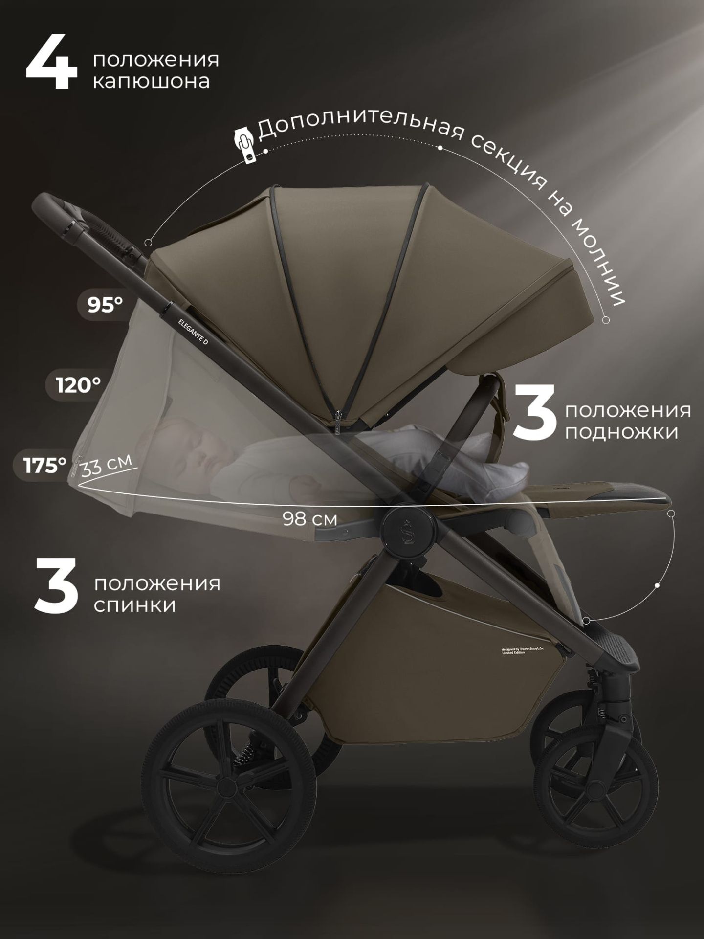Прогулочная коляска SBL Elegante D Dark Beige