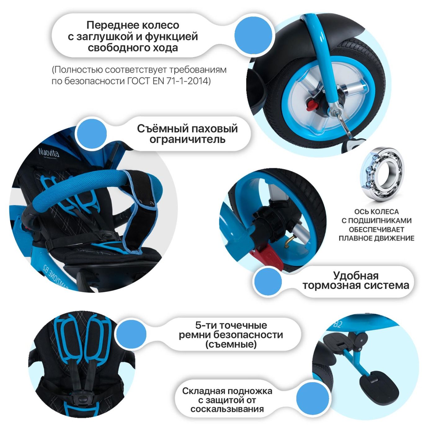 Велосипед NUOVITA BAMZIONE B2