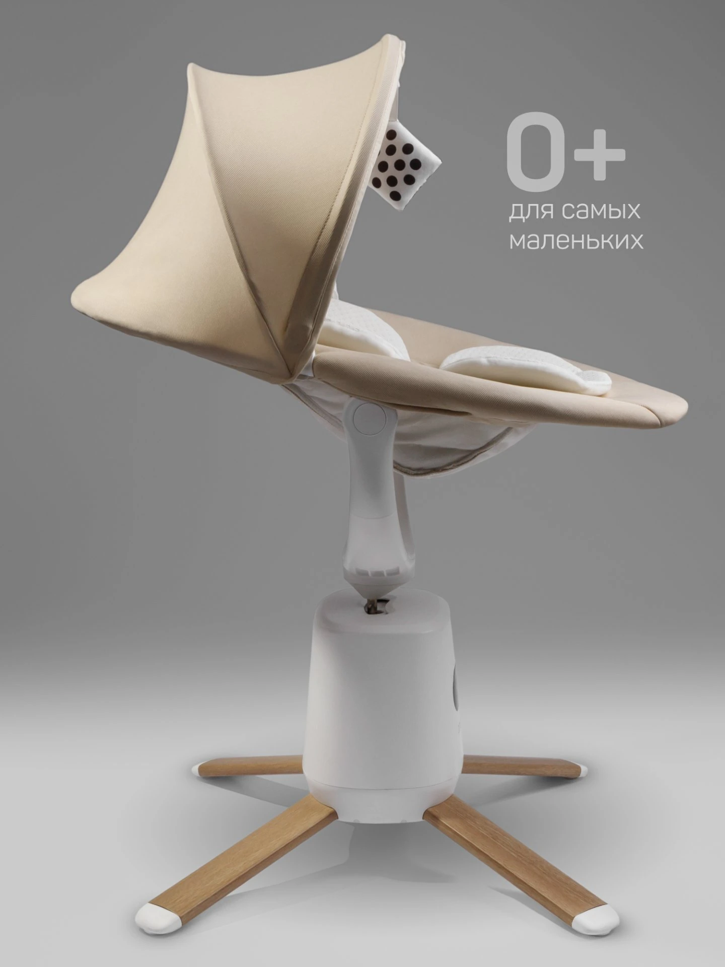 Качели электронные детские Jolly swing, молочный, белый вкладыш