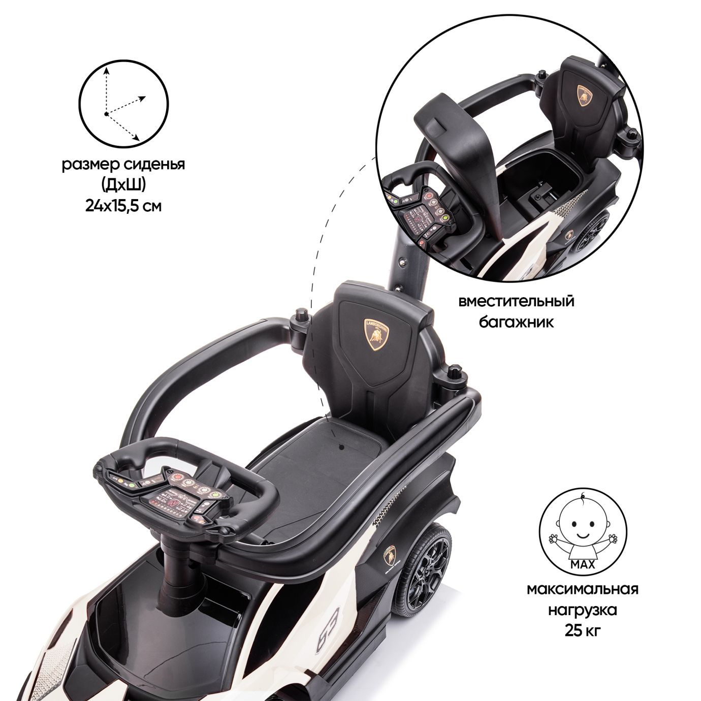 Машинка-каталка 661 LAMBORGHINI