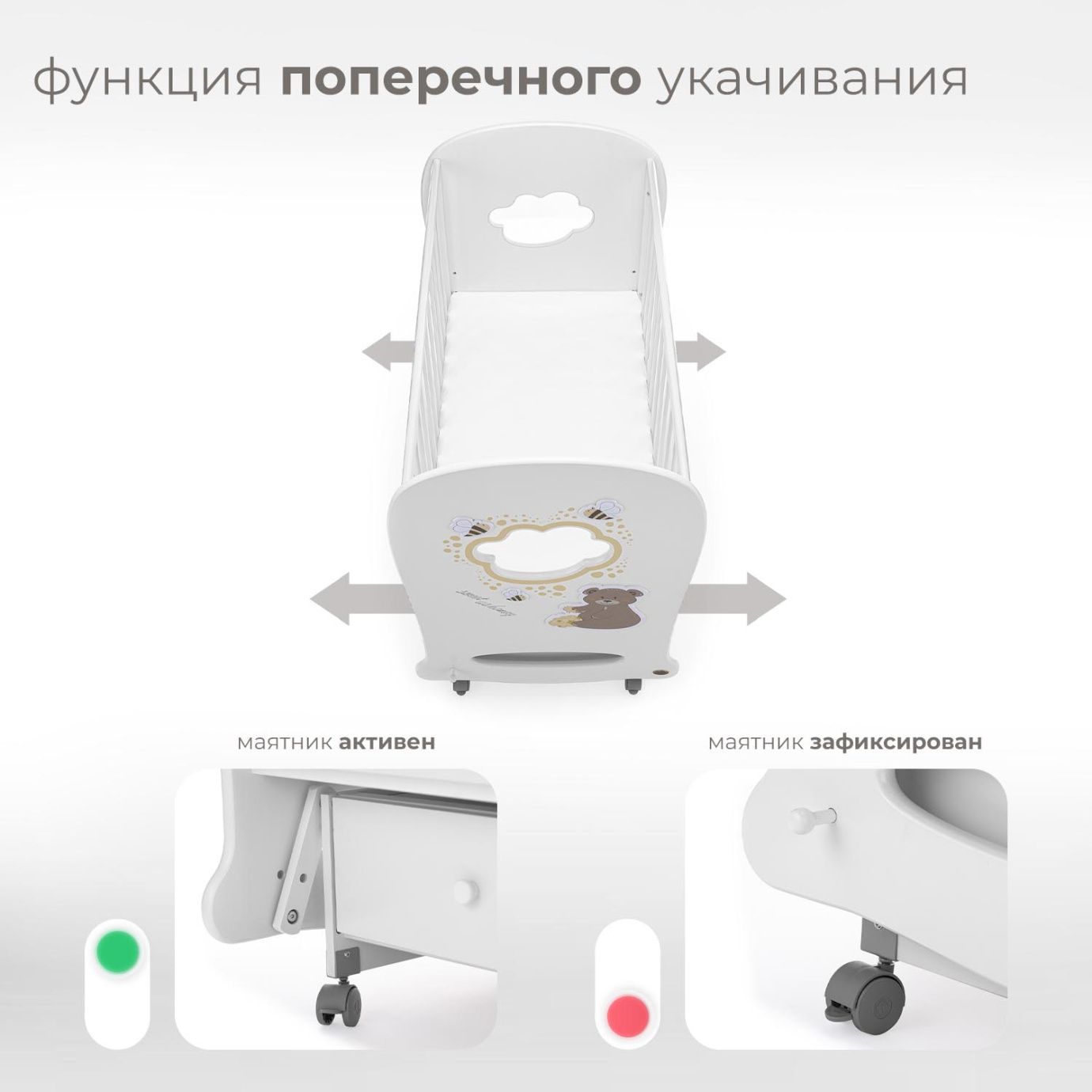 Детская коляска NUOVITA STANZIONE CUTE BEAR SWING 120X60