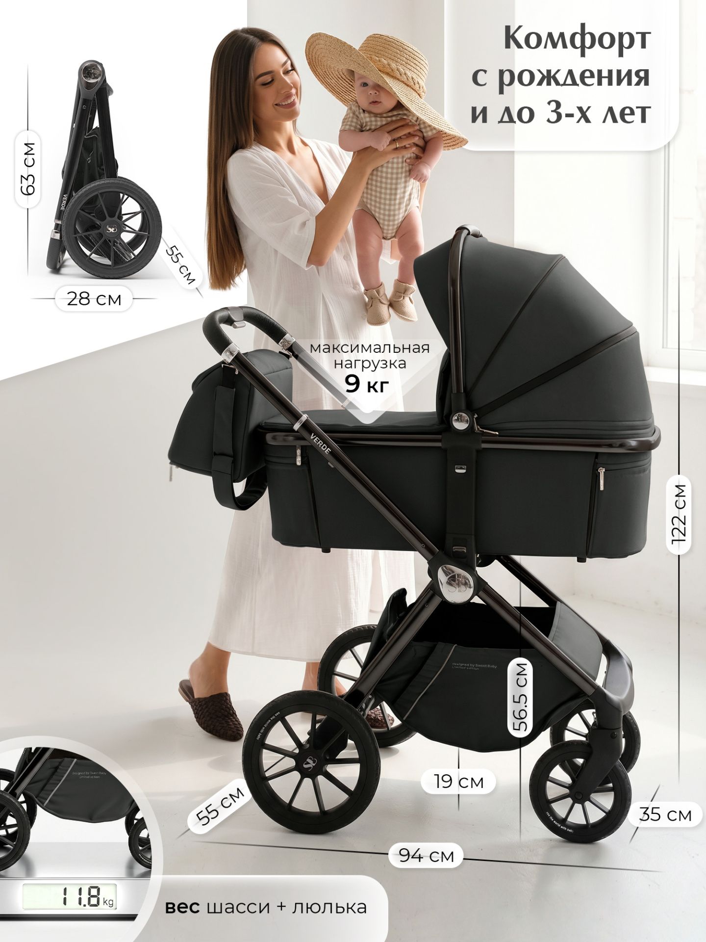 Коляска 3 в 1 Sweet Baby Verde Dark Grey