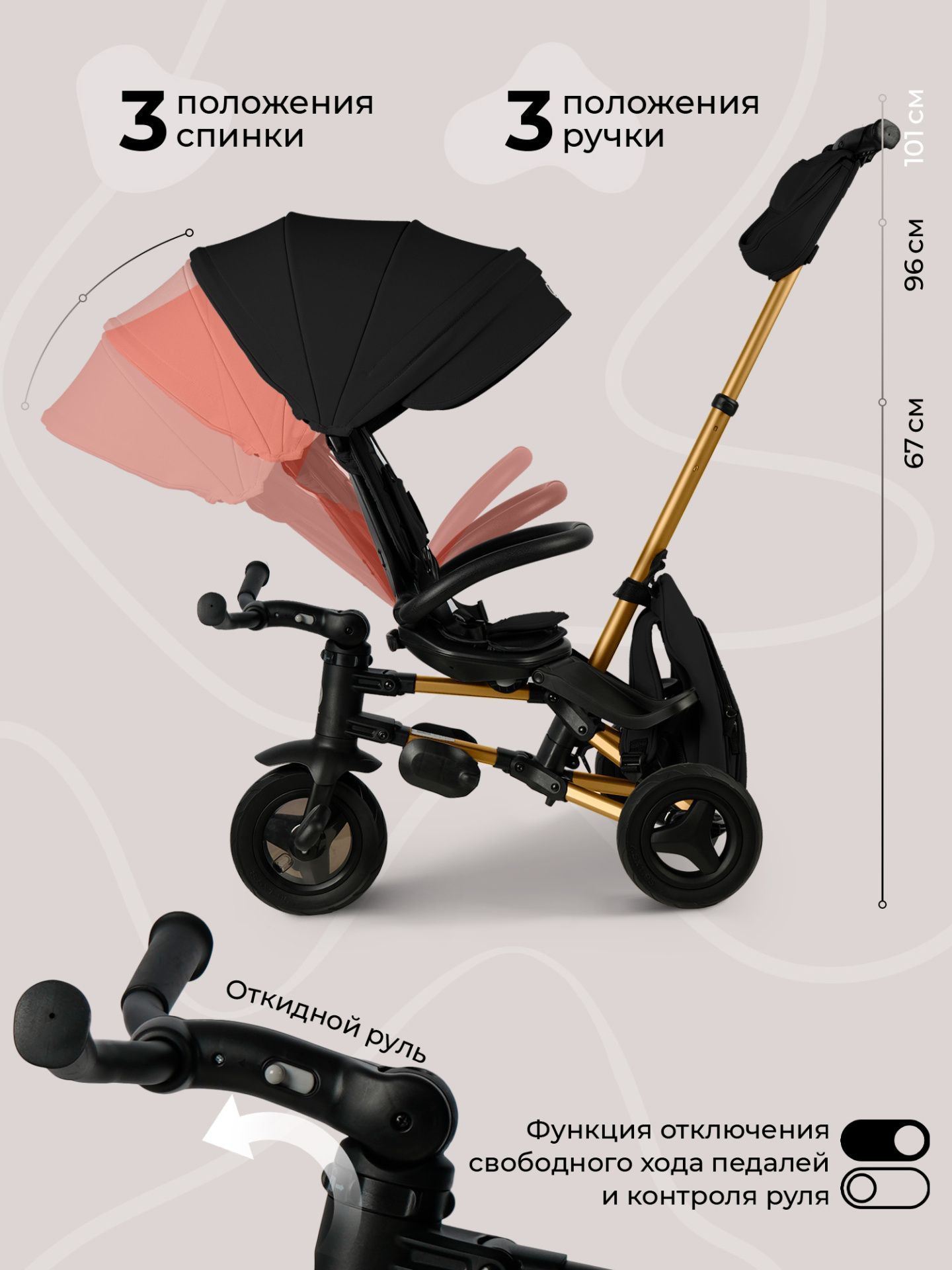Велосипед трехколесный Qplay S700-17 SPRINTER (Rider) SL Black (Rub/Gold)