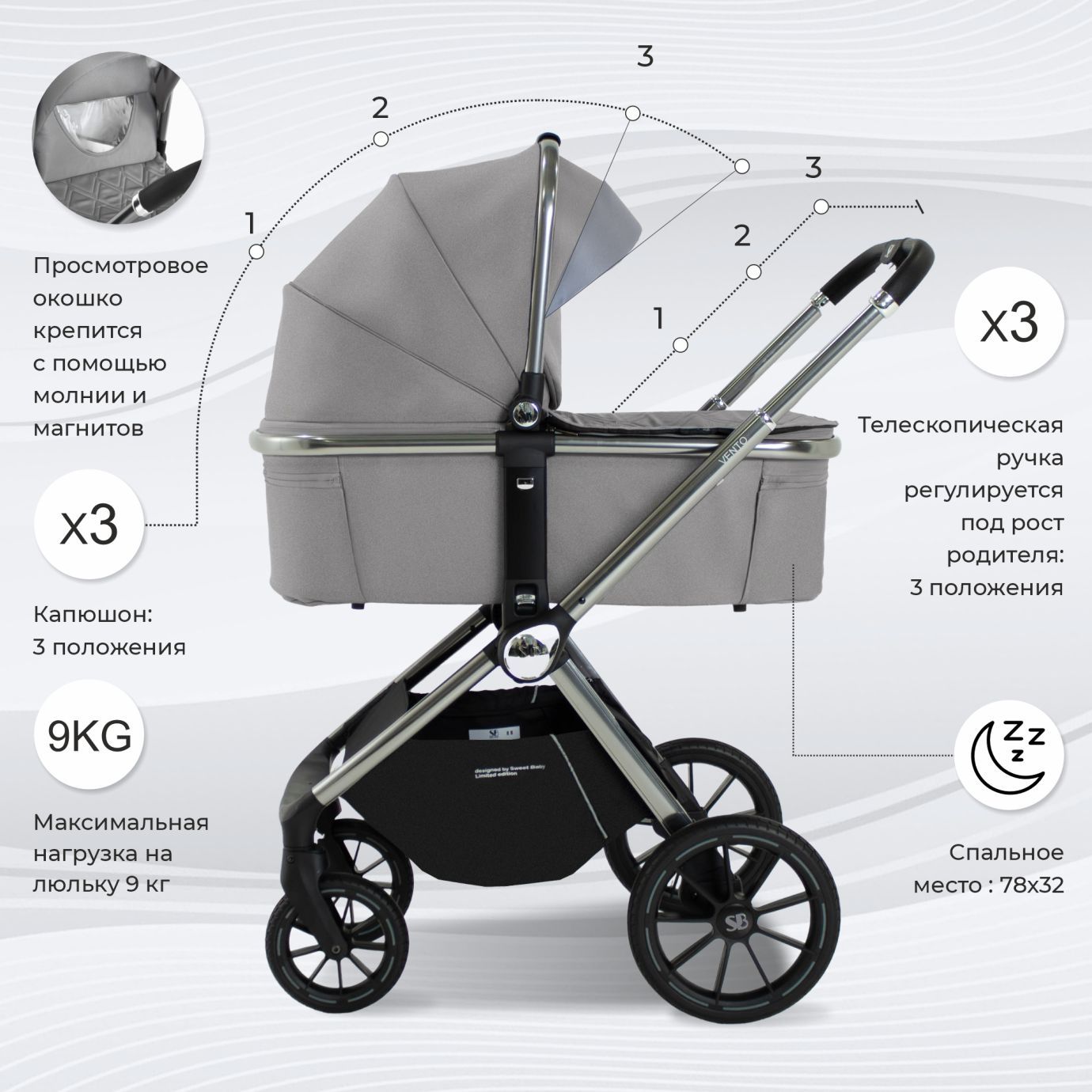 Коляска 3в1 Sweet Baby Vento Silver Grey