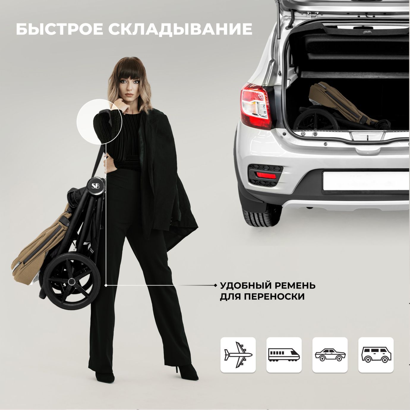 Коляска Sweet Baby Stella Beige