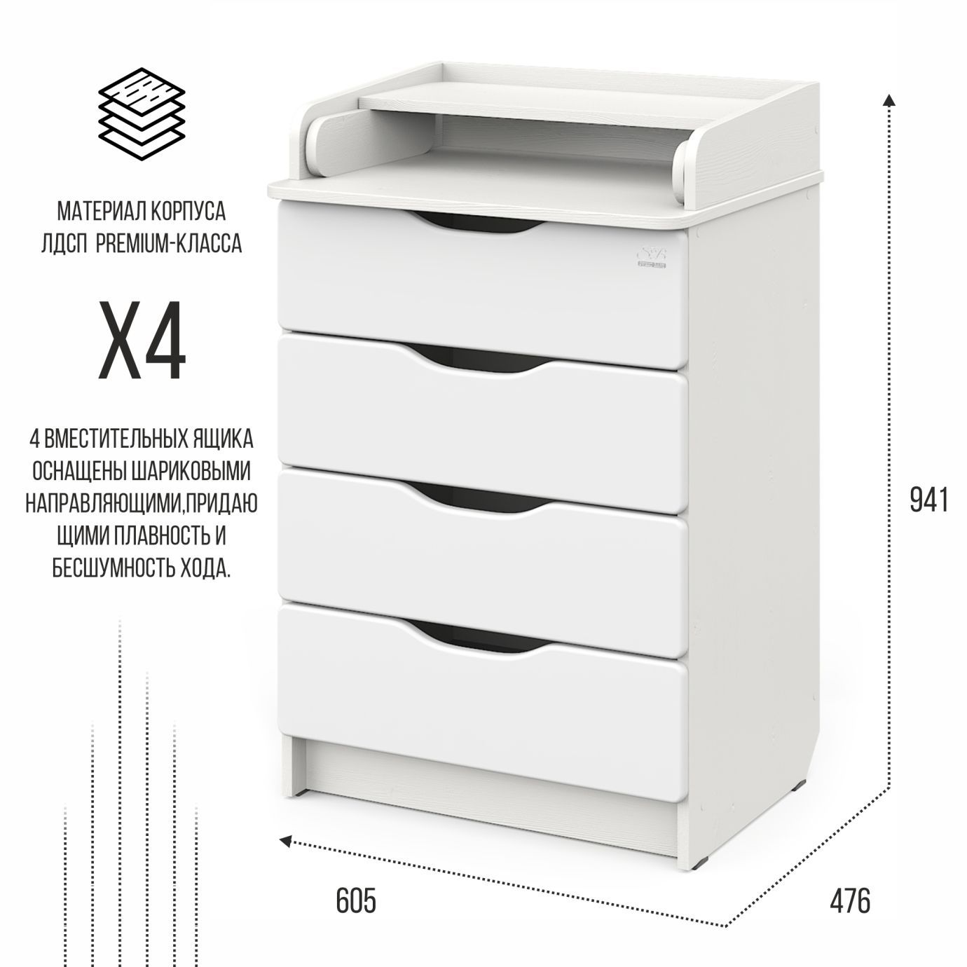 Комод Bravo Белый премиум