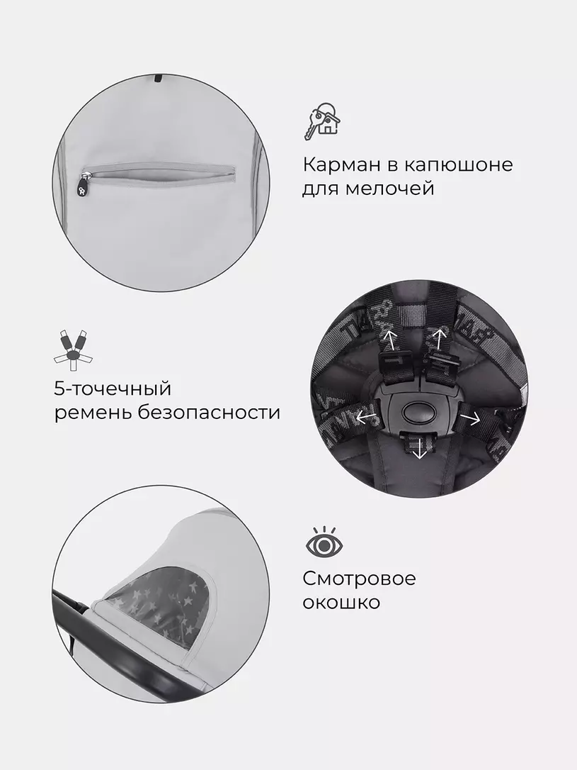 Коляска прогулочная Rant Vega Star