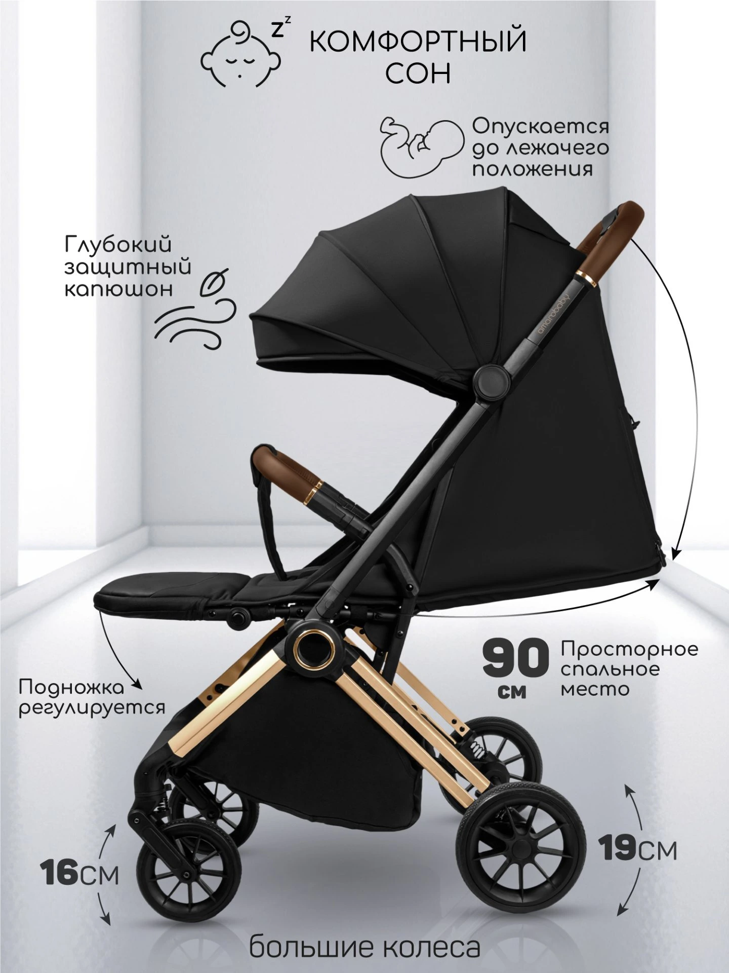 Прогулочная коляска Handy, черный/золотой