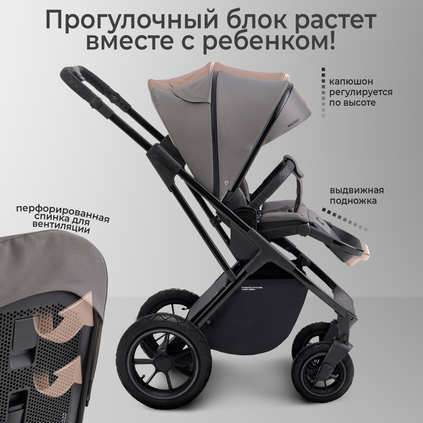 Коляска Sweet Baby Massimo Grey (надувные колеса)