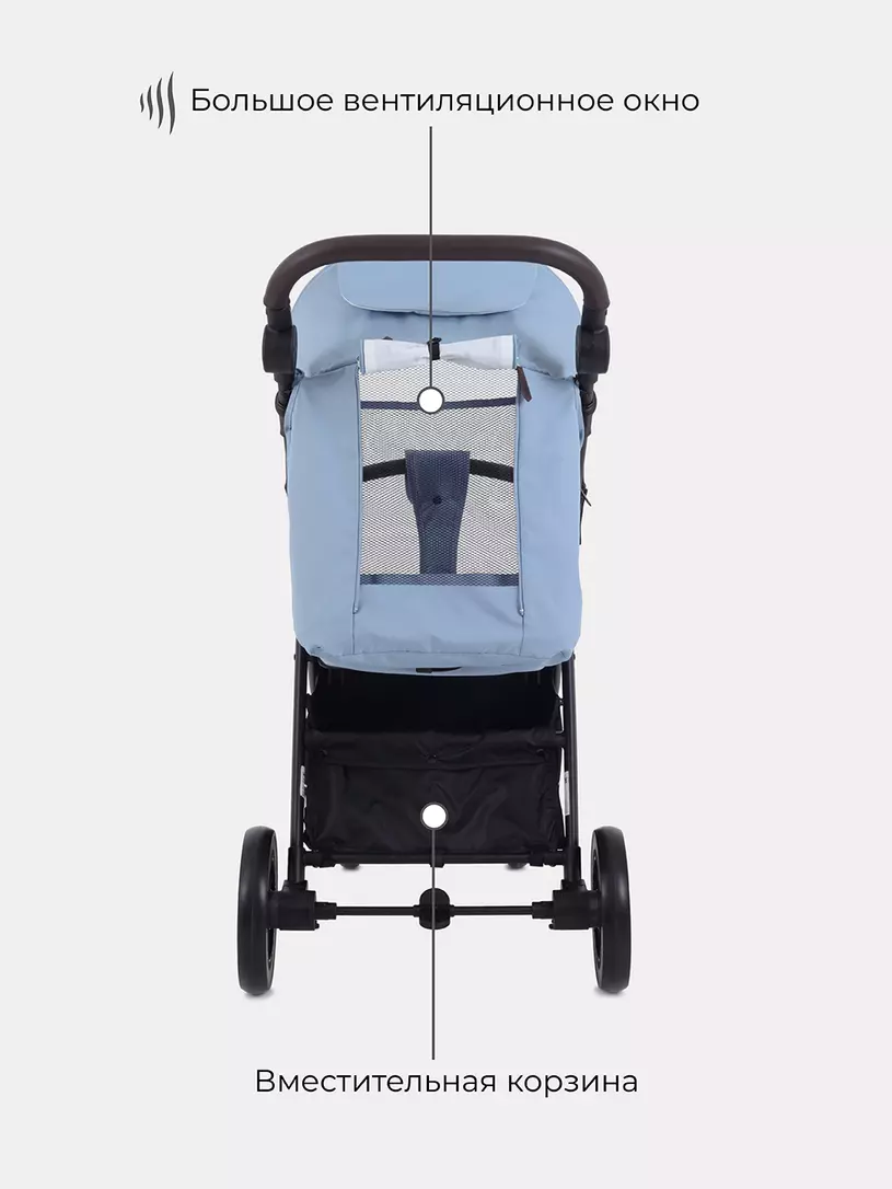 Коляска прогулочная Rant Beat