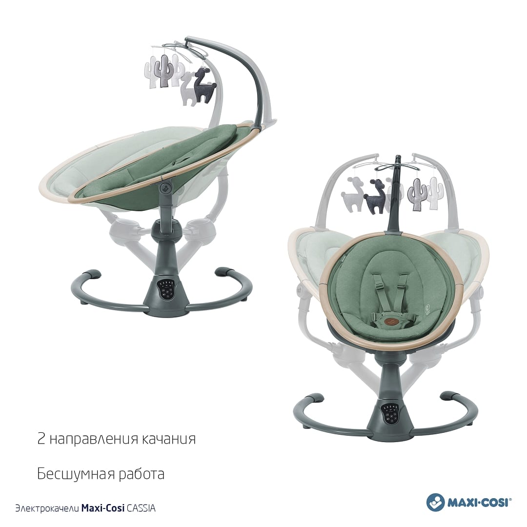 Шезлонг-качалка CASSIA SWG Beyond Green ECO/зеленый