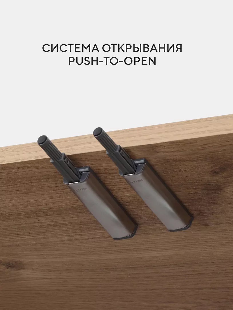 Шкаф Rant Bergen