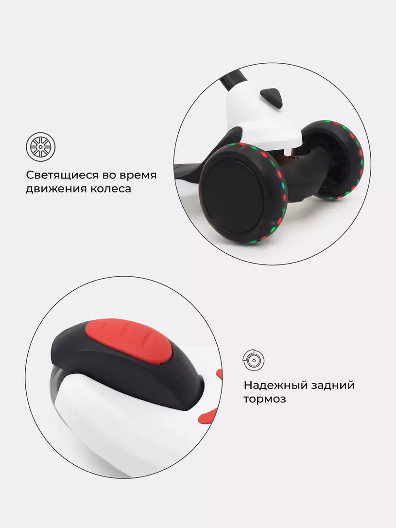 Беговел-самокат Rider Plus