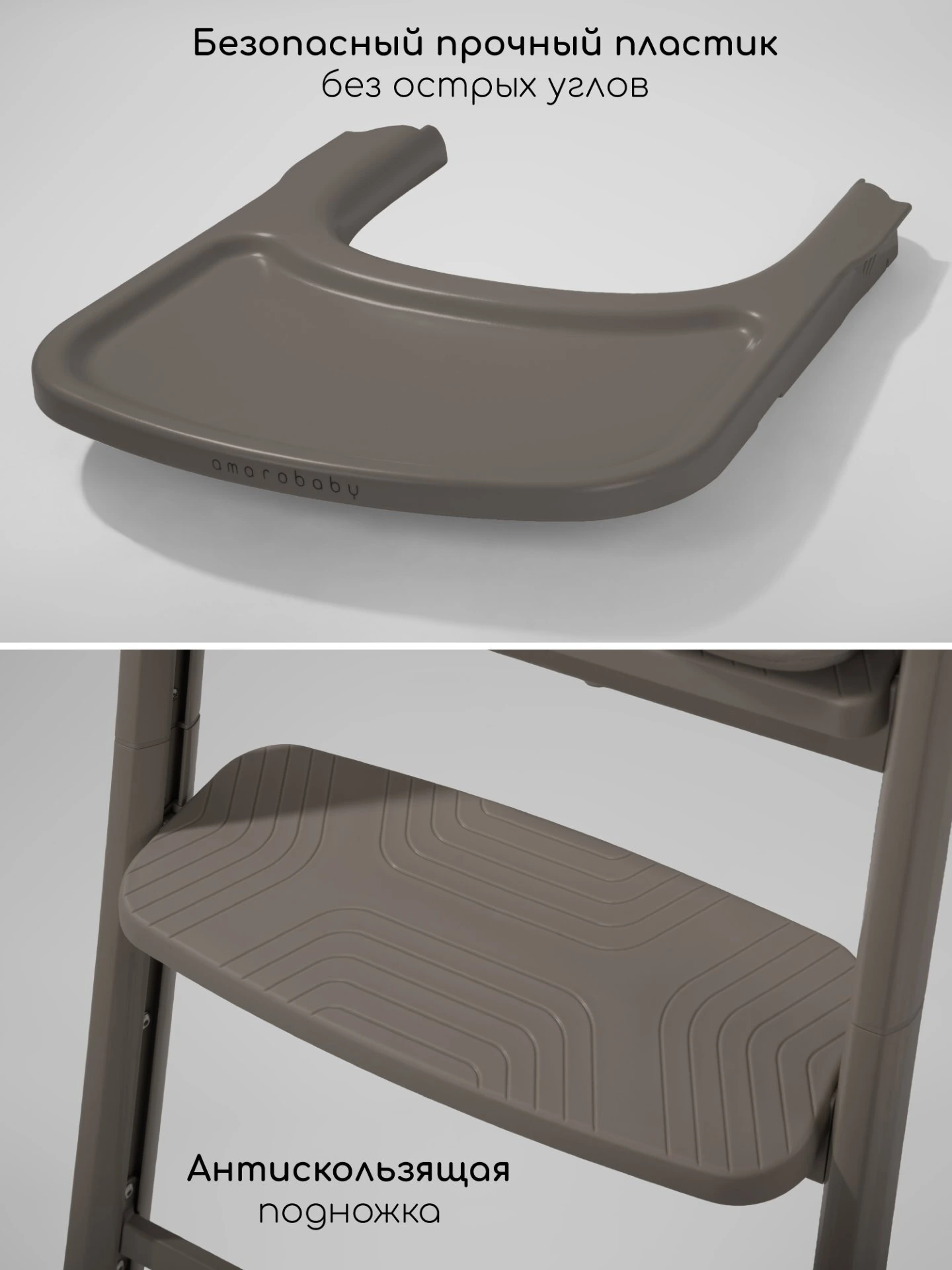 Стул растущий, Easy Grow коричневый