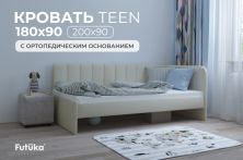Диван - кровать угловая Crecker 180х90