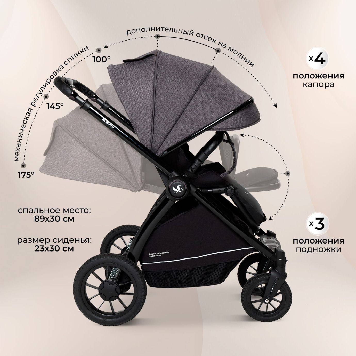 Коляска Sweet Baby Rubikid Grey