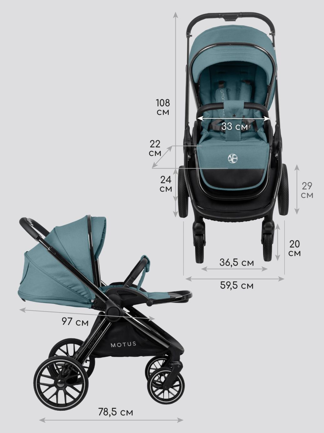 Коляска детская 2 в 1 Amarobaby Motus, бирюзовый