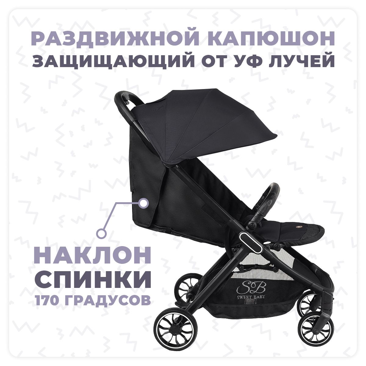 Прогулочная коляска Callista Grey