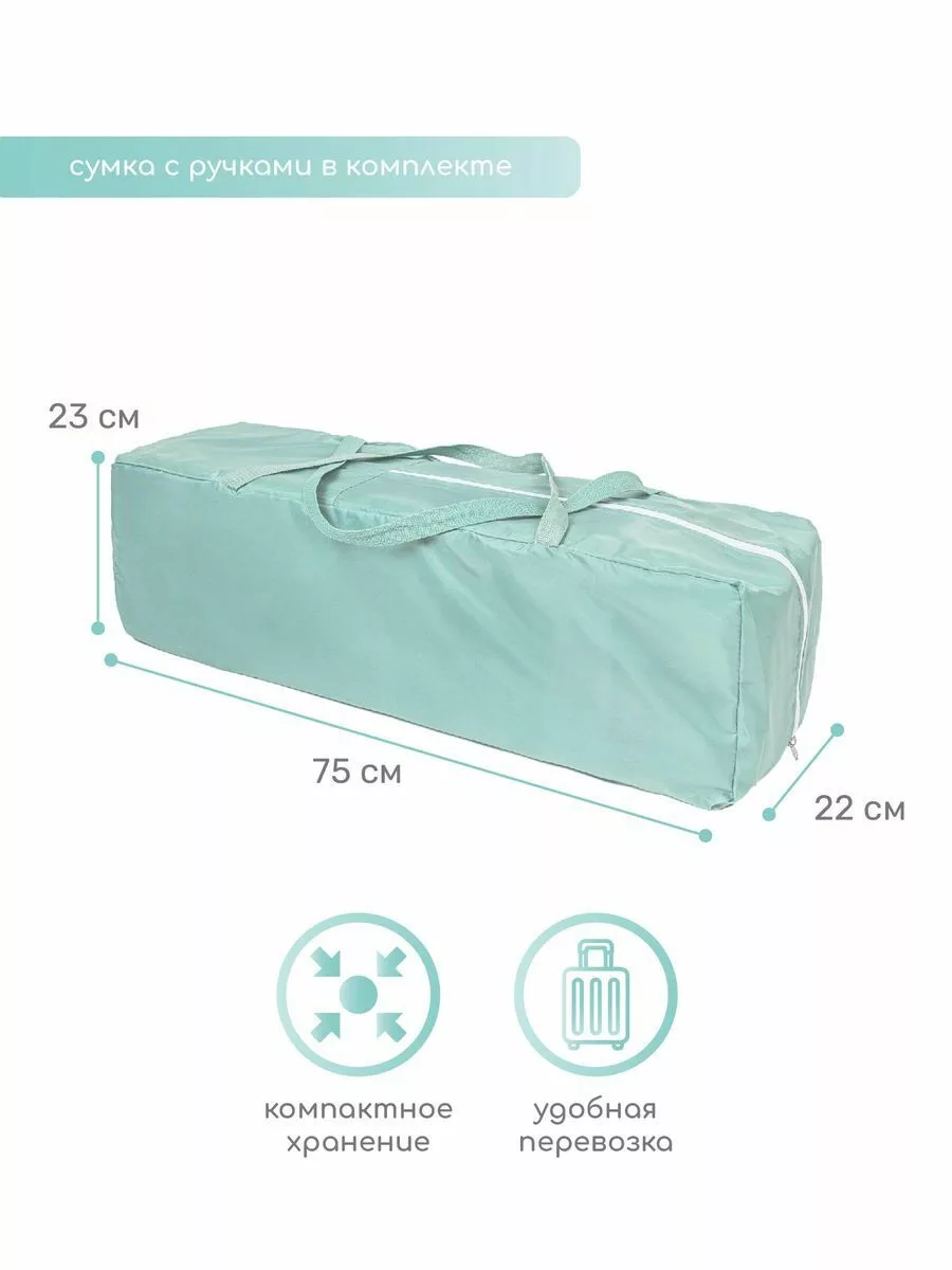 Манеж-кровать TRANSFORM (Africa) прямоугольный, зеленый