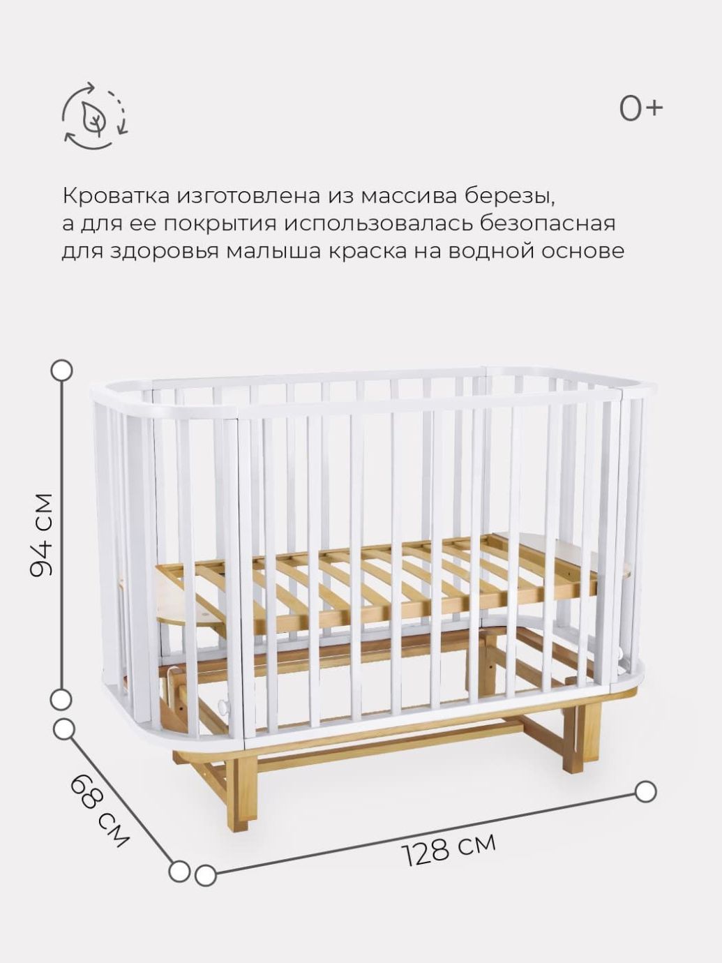 Кровать Sandy