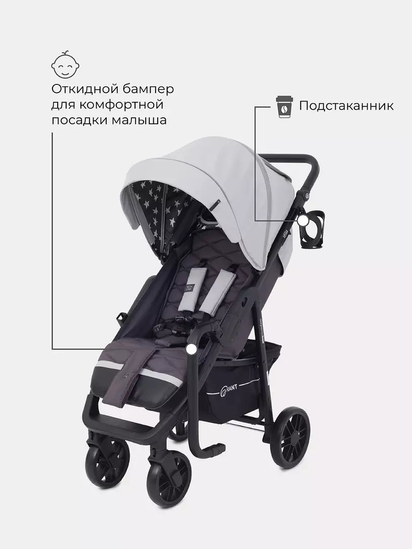 Коляска прогулочная Rant Vega Star