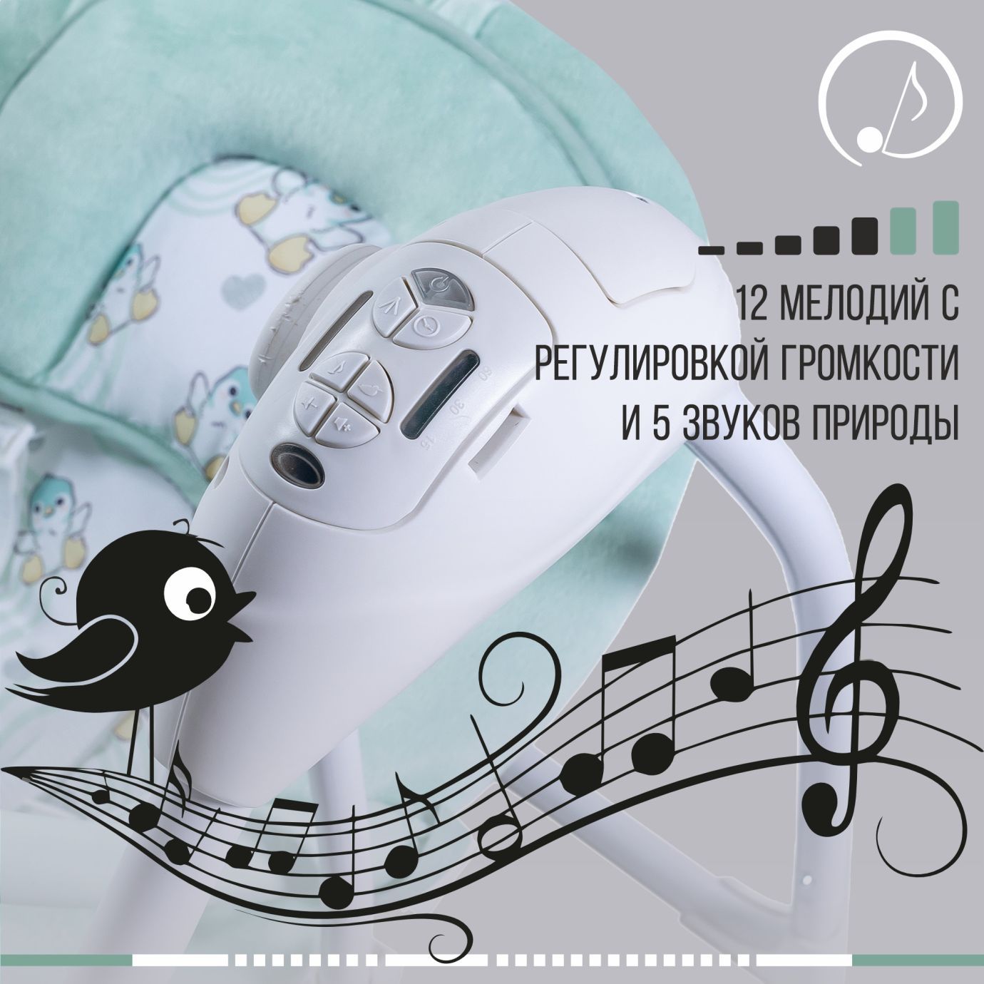 Электрокачели 2в1 Sweet Baby Pure Pinguino Green