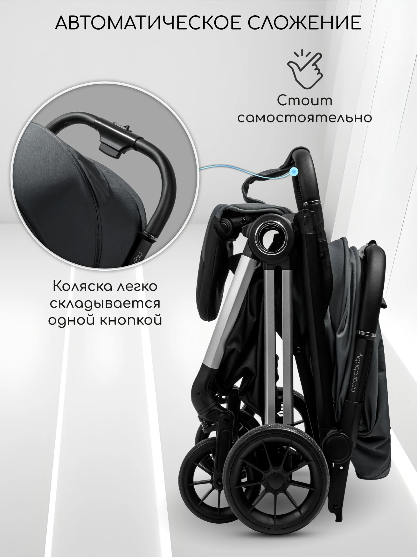 Прогулочная коляска Handy, серый/серебряный