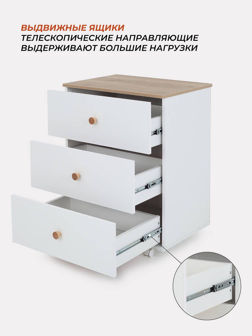 Комод Rant Elsa 600/3 CLOUD WHITE