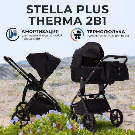 Коляска 2в1 Sweet Baby Stella Plus Therma Black