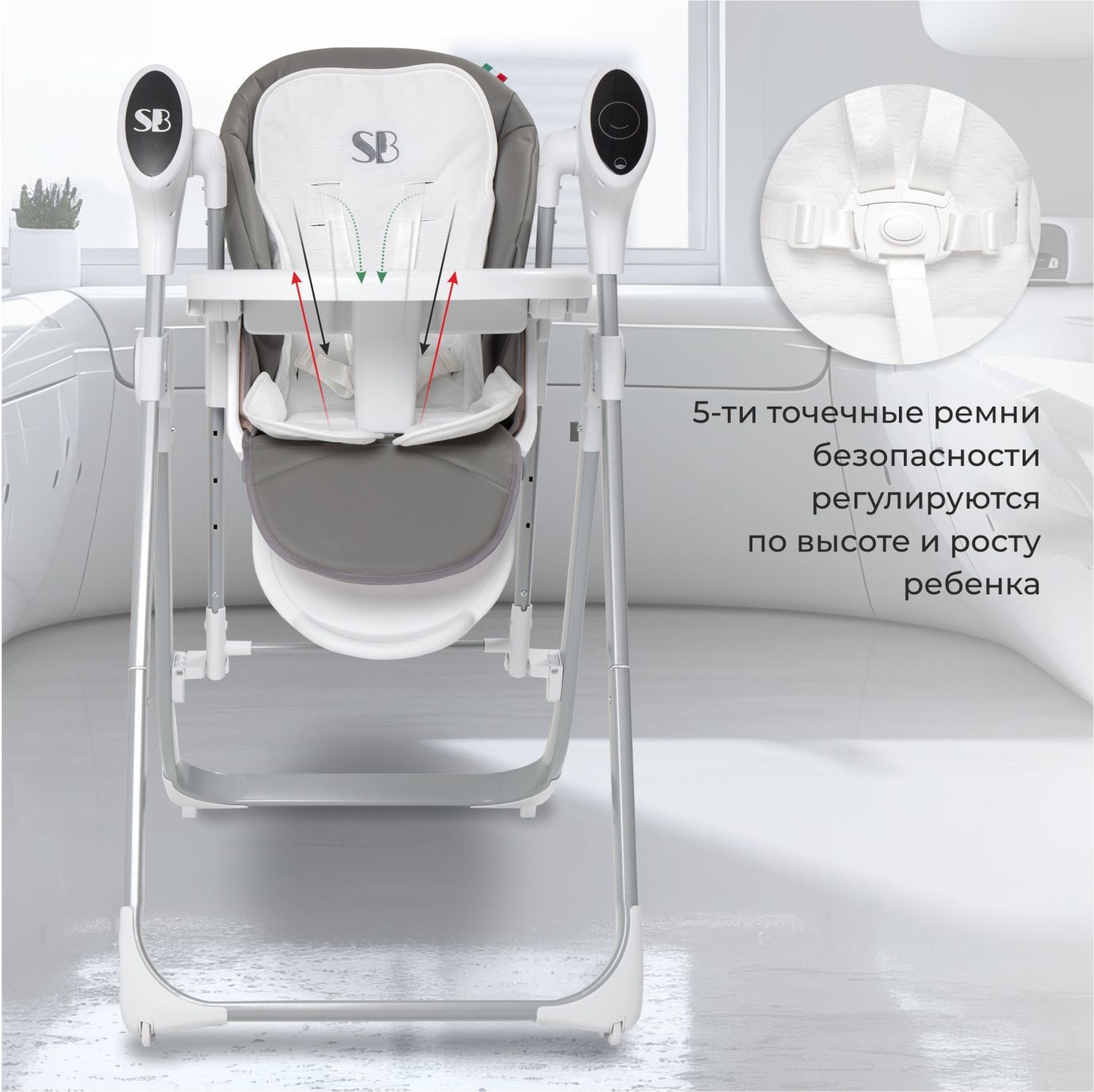 Стульчик для кормления - Электрокачели Amuleto Grey