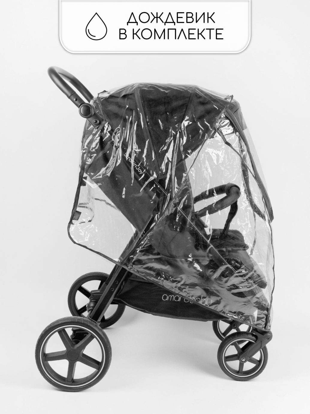 Прогулочная коляска Strollin'Joy