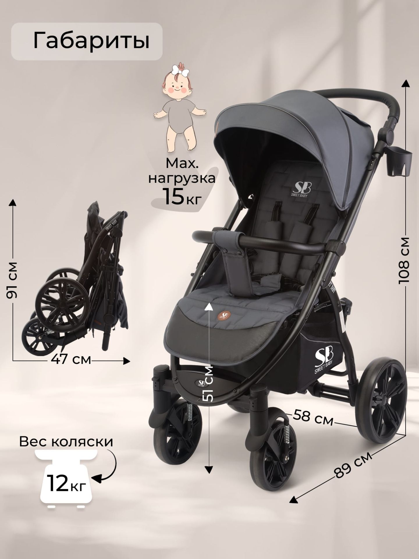 Прогулочная коляска Carisma Grey