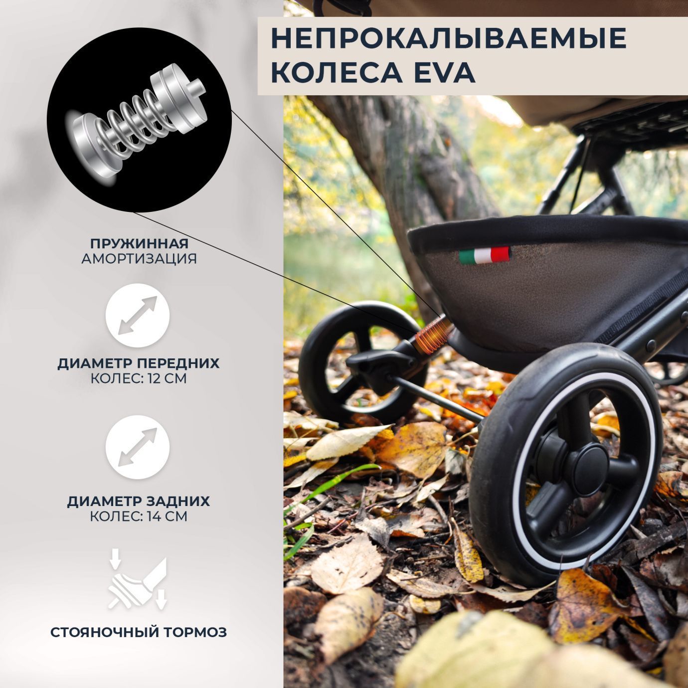 Прогулочная коляска Sweet Baby Grazia Beige