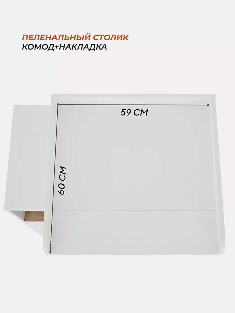 Комод Rant Vester 800/2 CLOUD WHITE