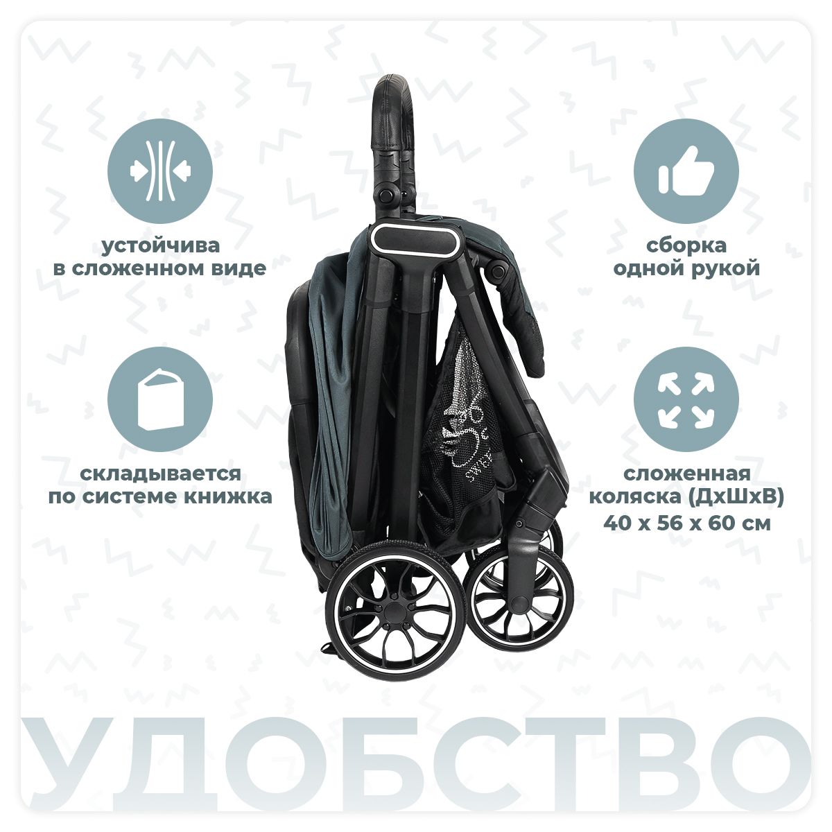 Прогулочная коляска Callista Blue