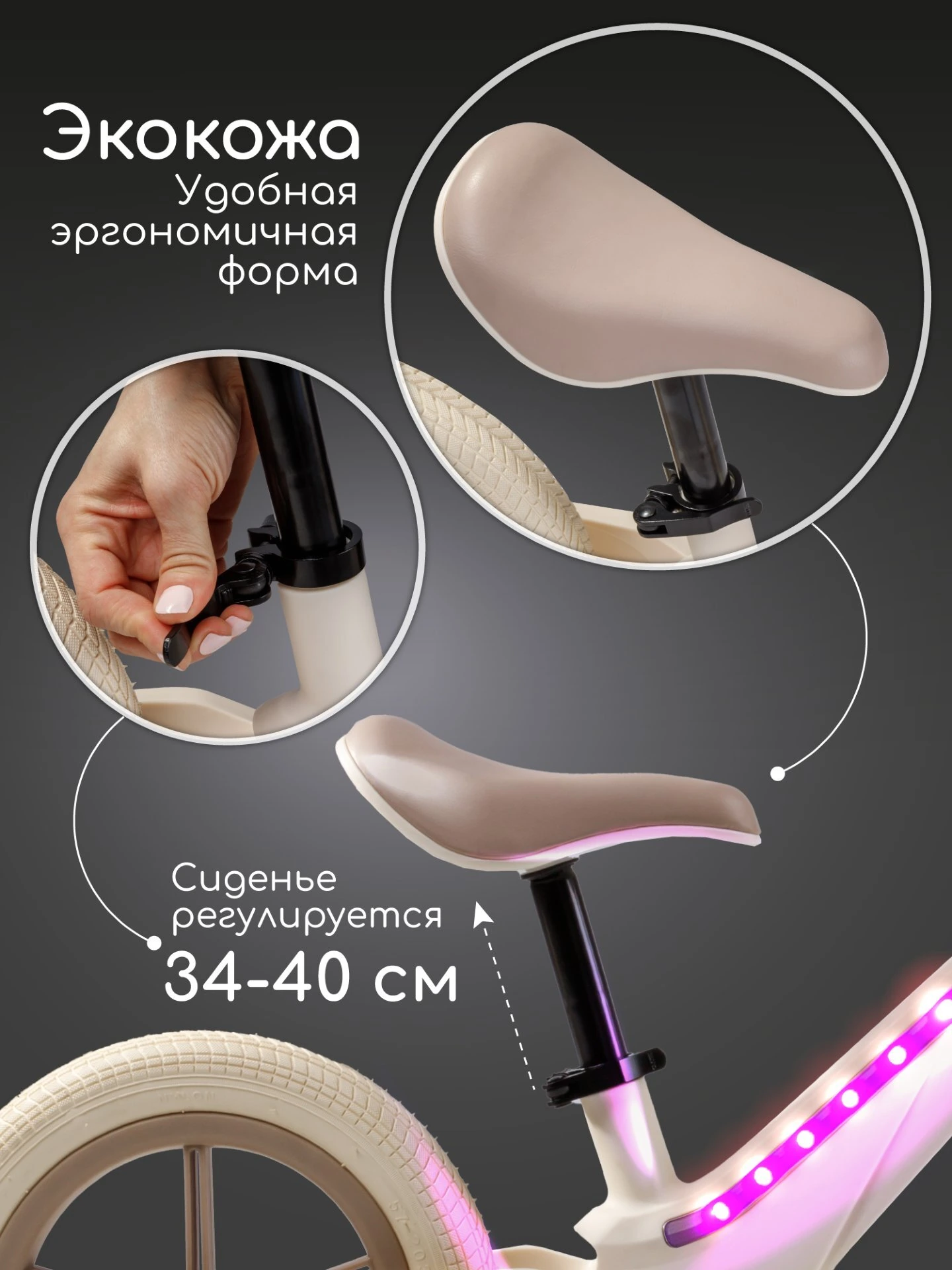 Беговел двухколесный Amarobaby Motion