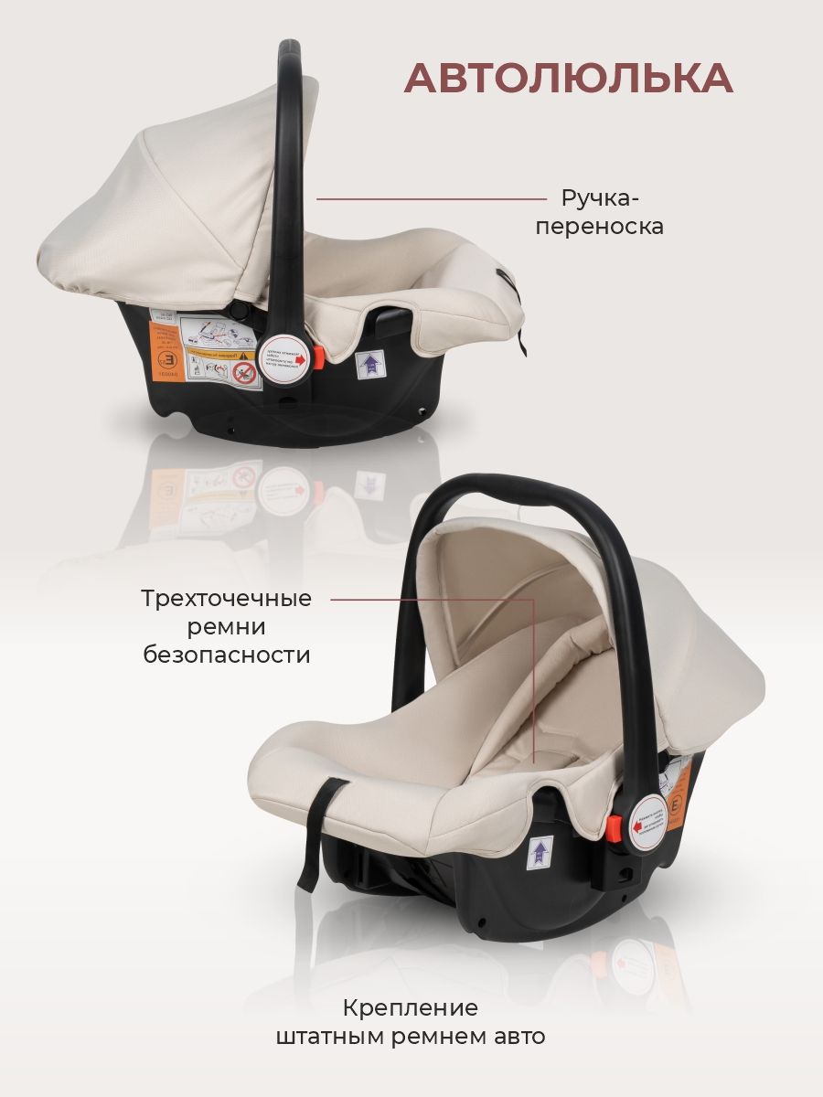 Модульная коляска Farfello Belleza