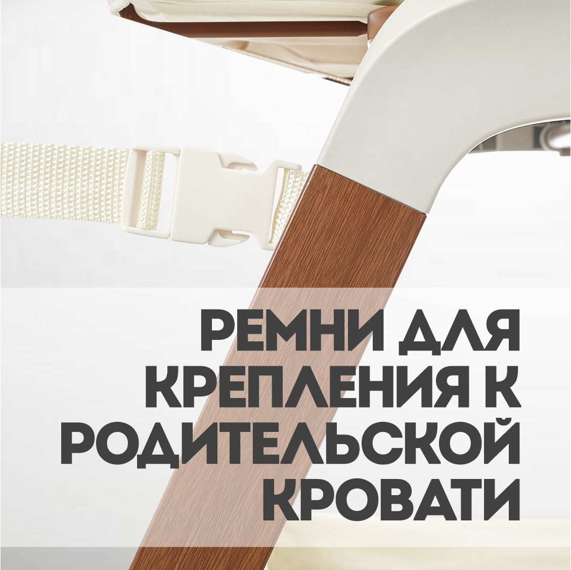 Колыбель Nuovita Accanto Perfetto Latteria