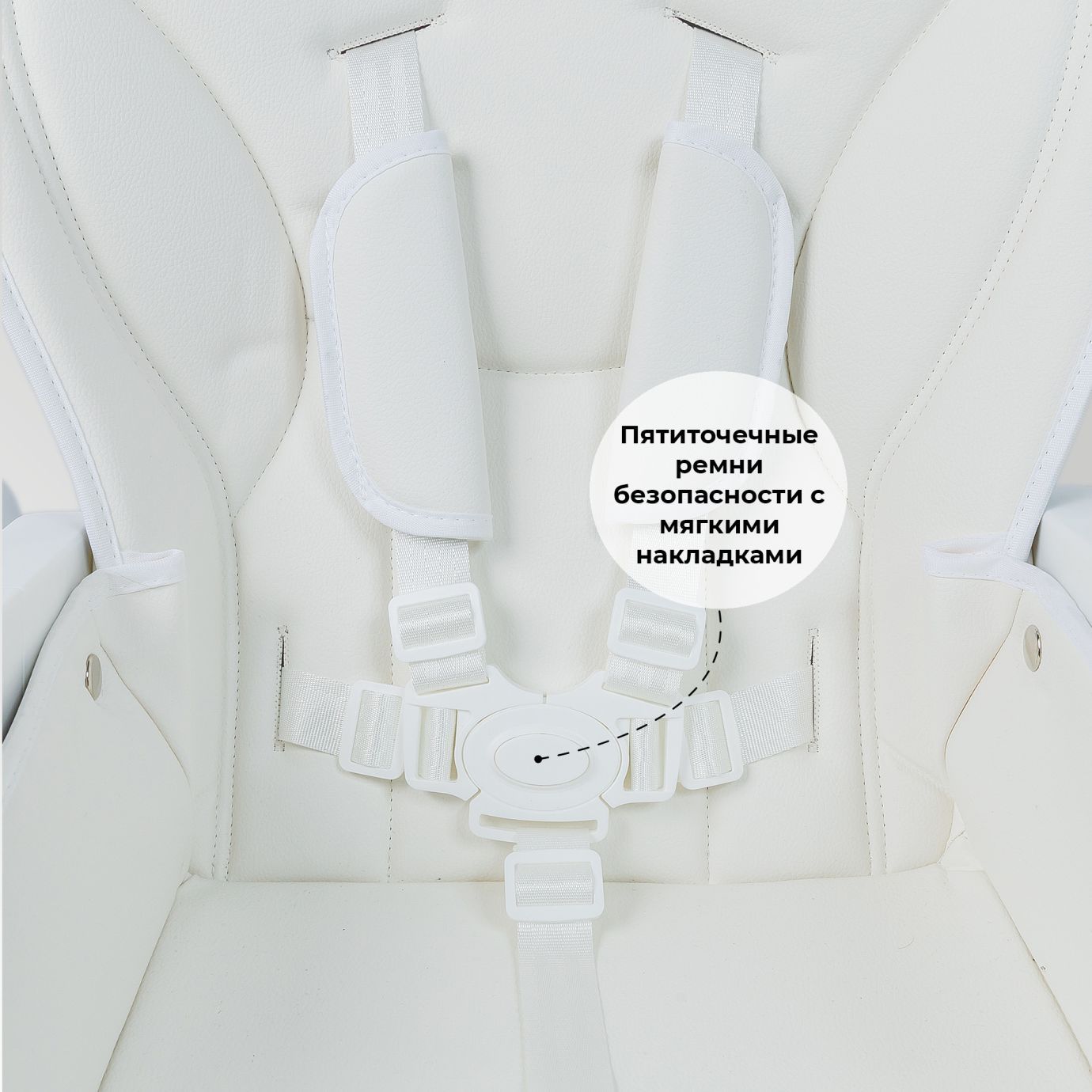 Стульчик для кормления Roma Light Gray