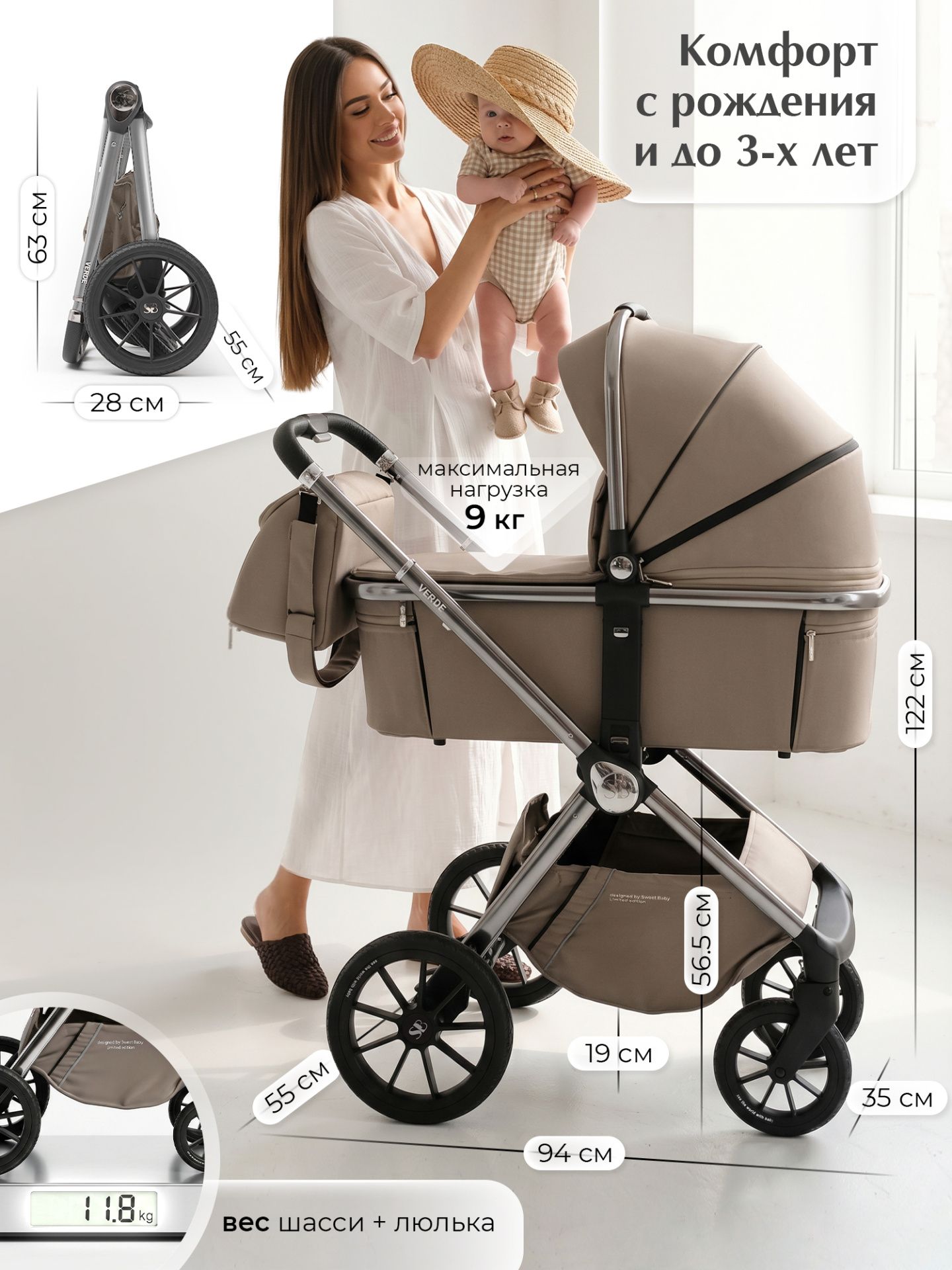 Коляска Sweet Baby Verde Silver Beige